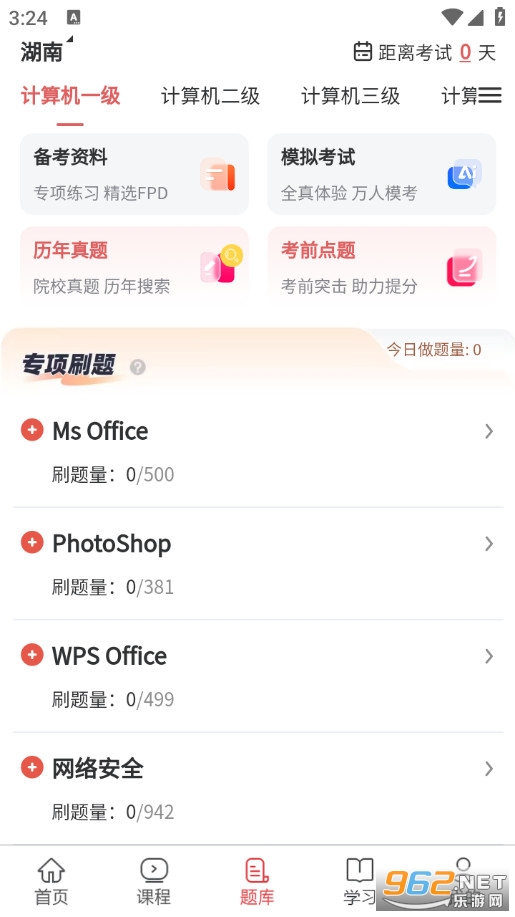 ���������������ֻ���v1.0.8��ͼ1