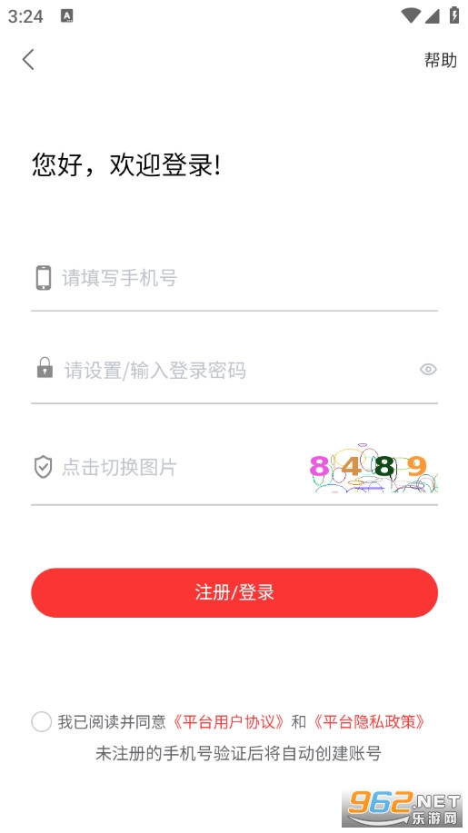 ���������������ֻ���v1.0.8��ͼ5