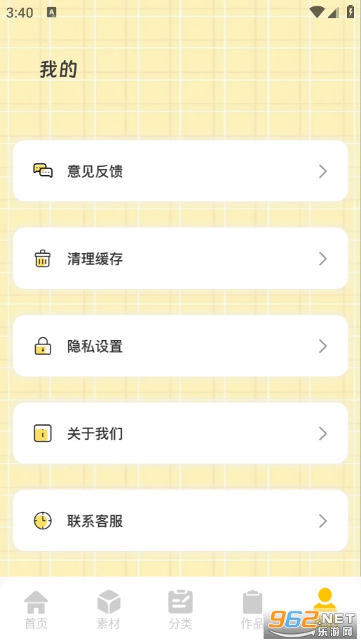 ƴ��������Ѱ�v1.0.0��ͼ3