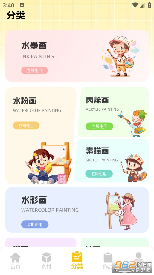 ƴ��������Ѱ�v1.0.0��ͼ1