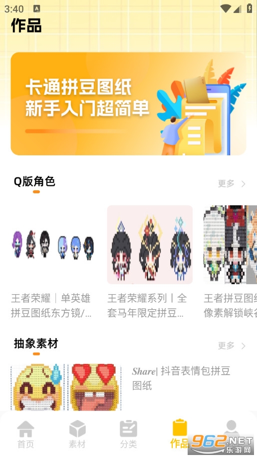 ƴ��������Ѱ�v1.0.0��ͼ4