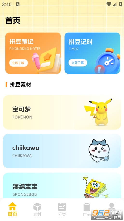 ƴ��������Ѱ�v1.0.0��ͼ0