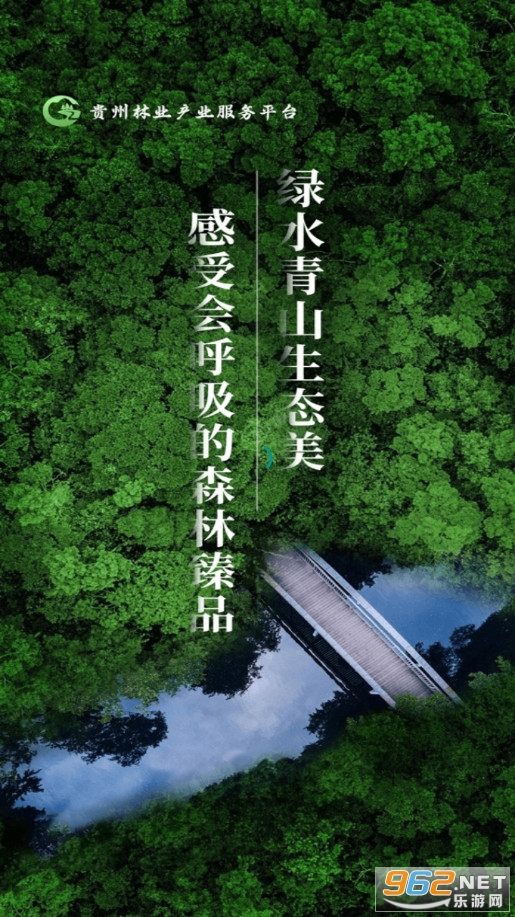 ����ʡ���¾��ò�ҵ�ۺϷ�����ϵappv1.3.0��ͼ2