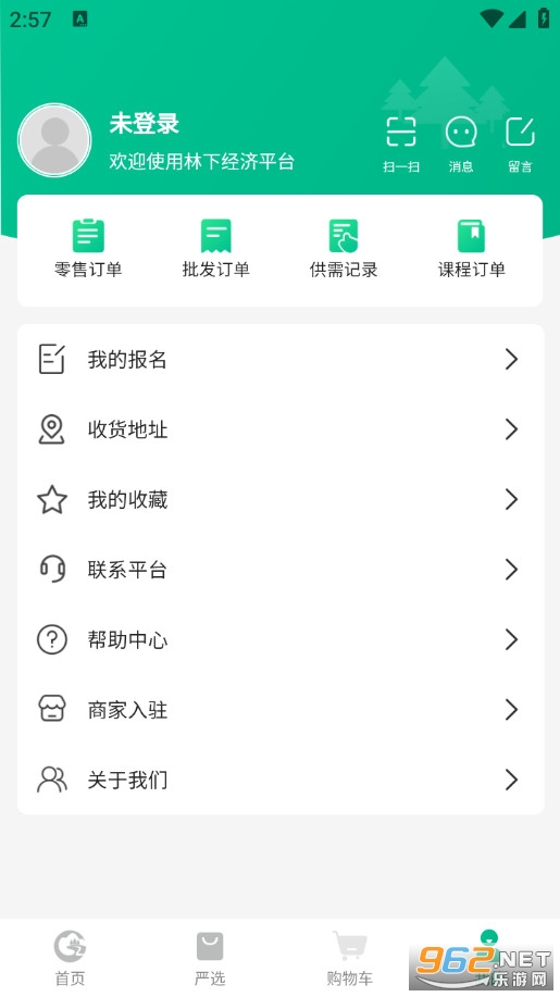 ����ʡ���¾��ò�ҵ�ۺϷ�����ϵappv1.3.0��ͼ3