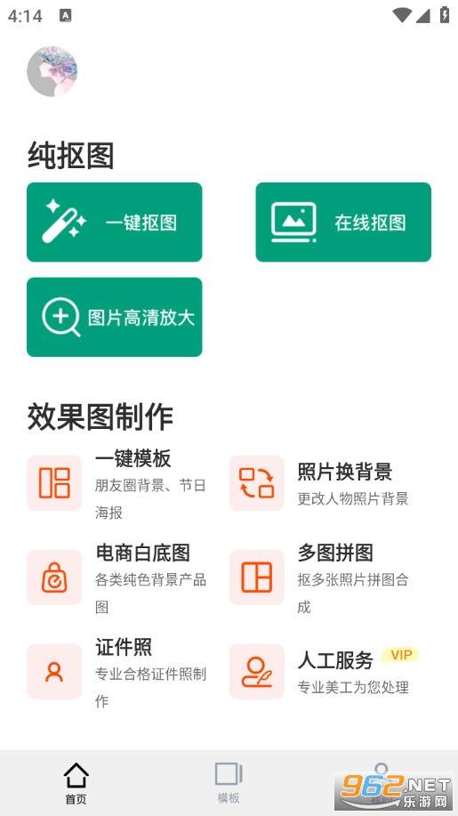 һ����ͼPͼ�ֻ���v1.6.5��ͼ0