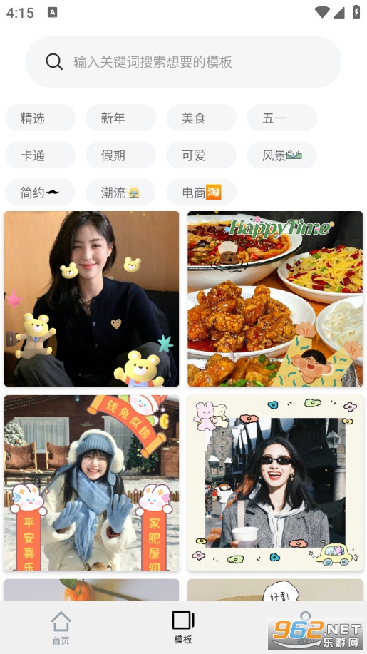 һ����ͼPͼ�ֻ���v1.6.5��ͼ2