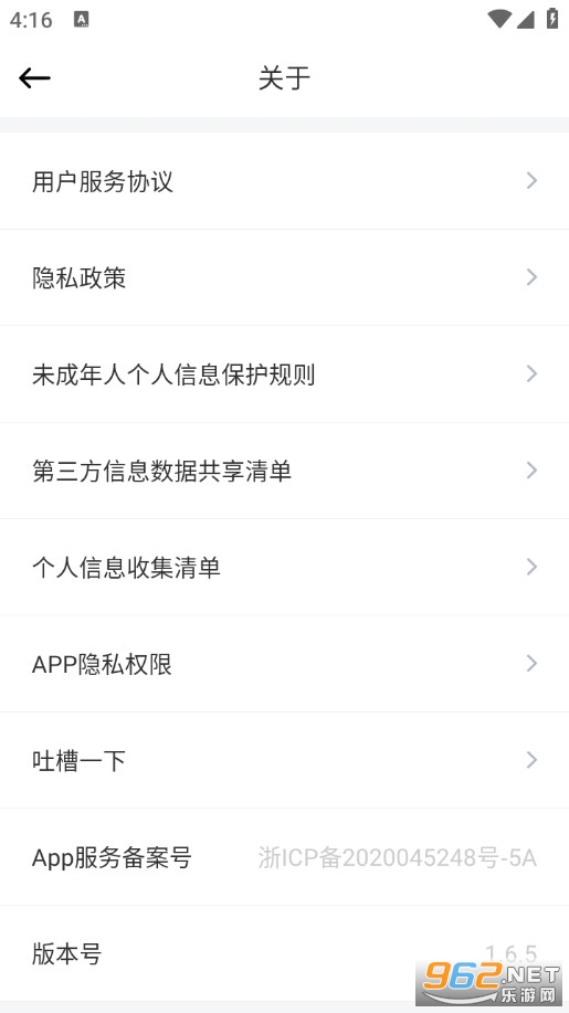 һ����ͼPͼ�ֻ���v1.6.5��ͼ3