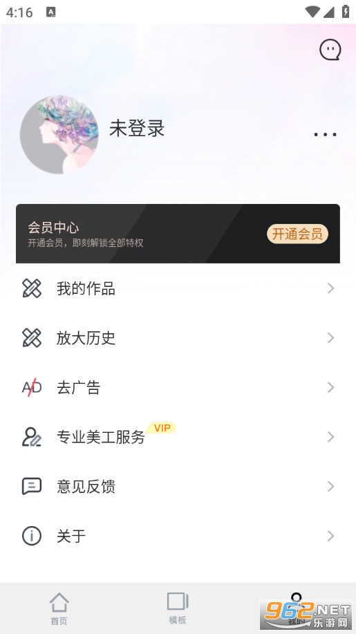 һ����ͼPͼ�ֻ���v1.6.5��ͼ1