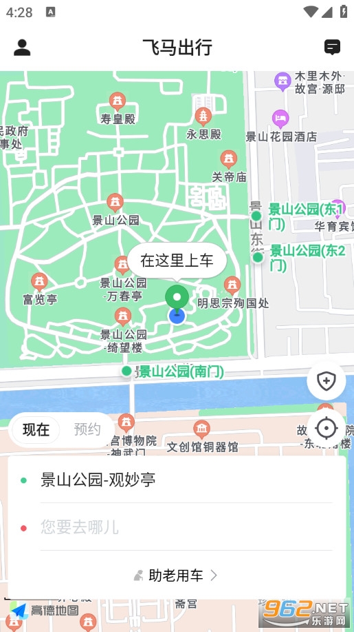 �������йٷ���v5.50.7.0003��ͼ1