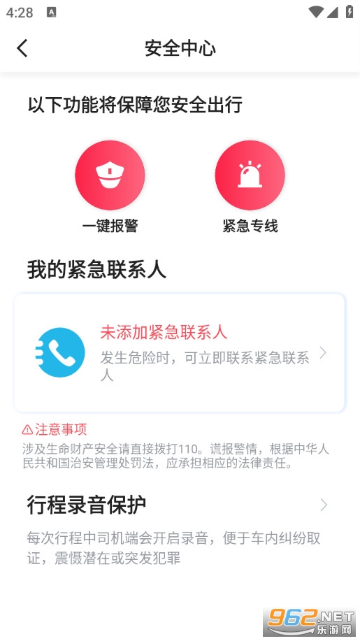 �������йٷ���v5.50.7.0003��ͼ0