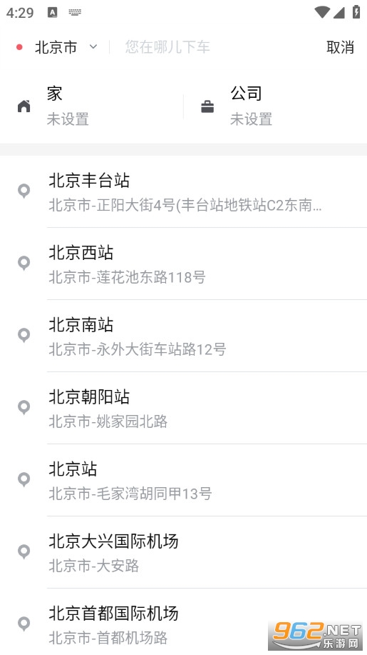 �������йٷ���v5.50.7.0003��ͼ2