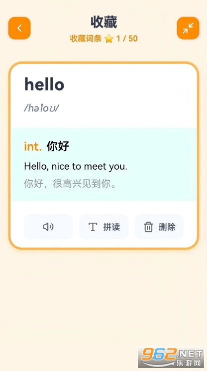 ���Ƕ�ͯӢ���ʵ䰲׿��v1.0��ͼ1