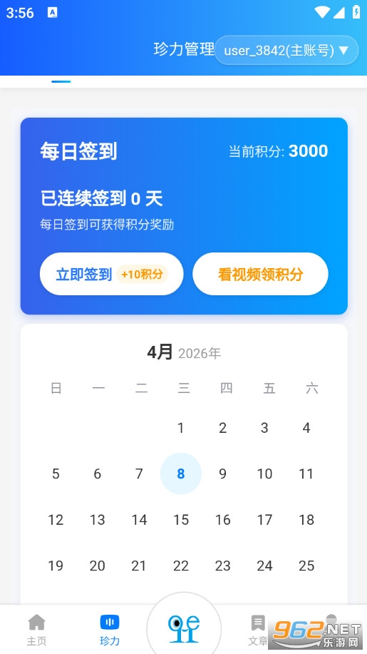 Ŷ�����Ӱ�׿��v1.0.8��ͼ1