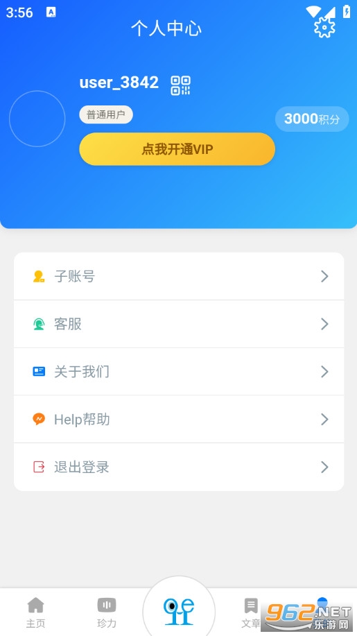 Ŷ�����Ӱ�׿��v1.0.8��ͼ4