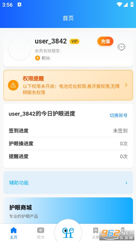 Ŷ�����Ӱ�׿��v1.0.8��ͼ0