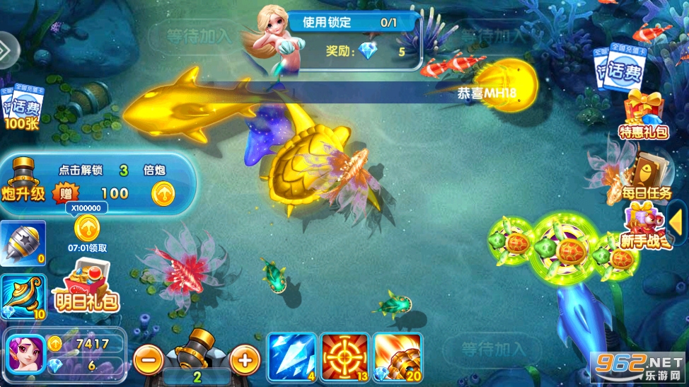 ���Ĳ����ֻ��汾v5.10.10��ͼ4