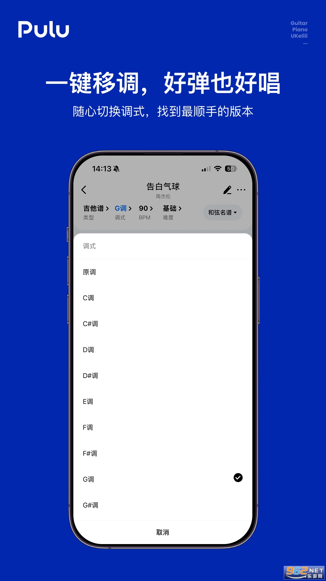 Pulu���׹ٷ���v1.0.0 �ֻ����ͼ1