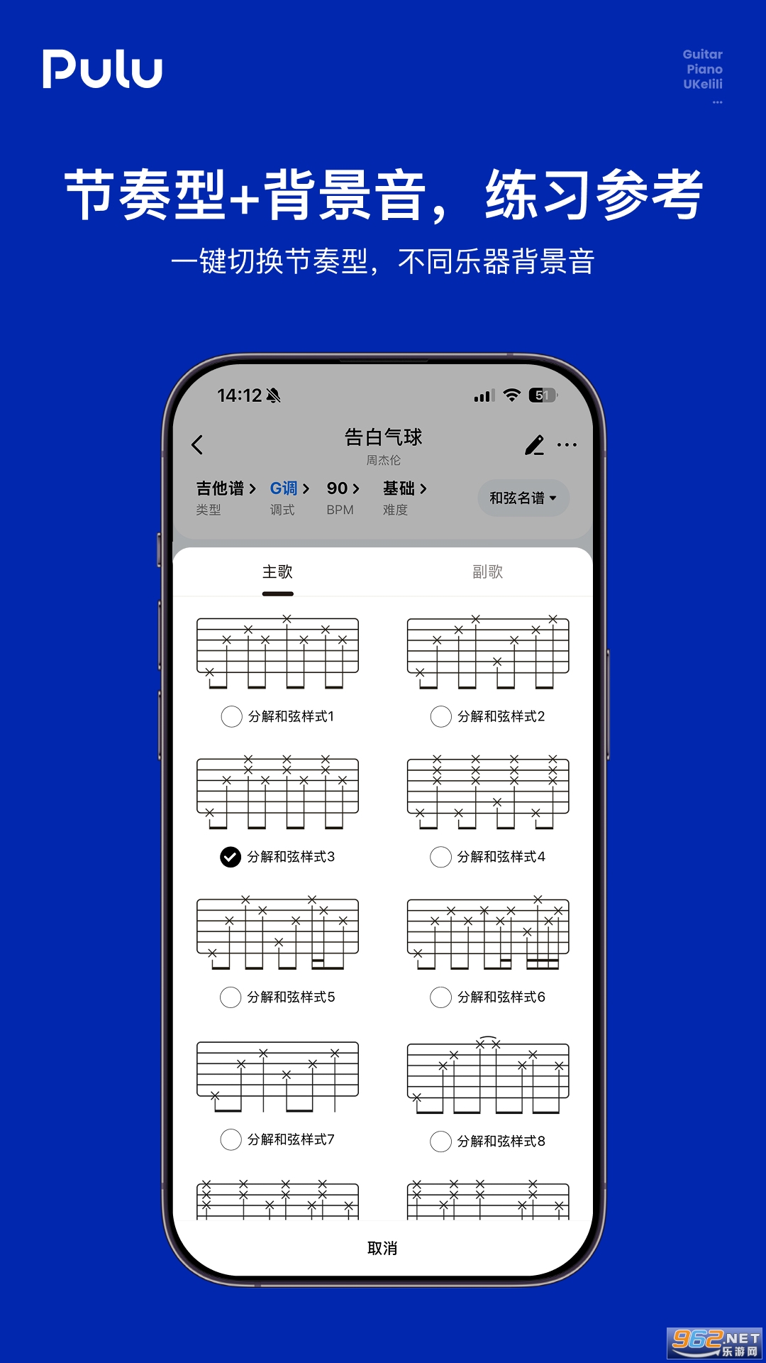 Pulu���׹ٷ���v1.0.0 �ֻ����ͼ3