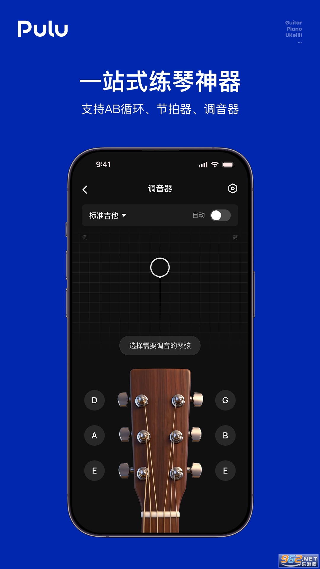 Pulu���׹ٷ���v1.0.0 �ֻ����ͼ4