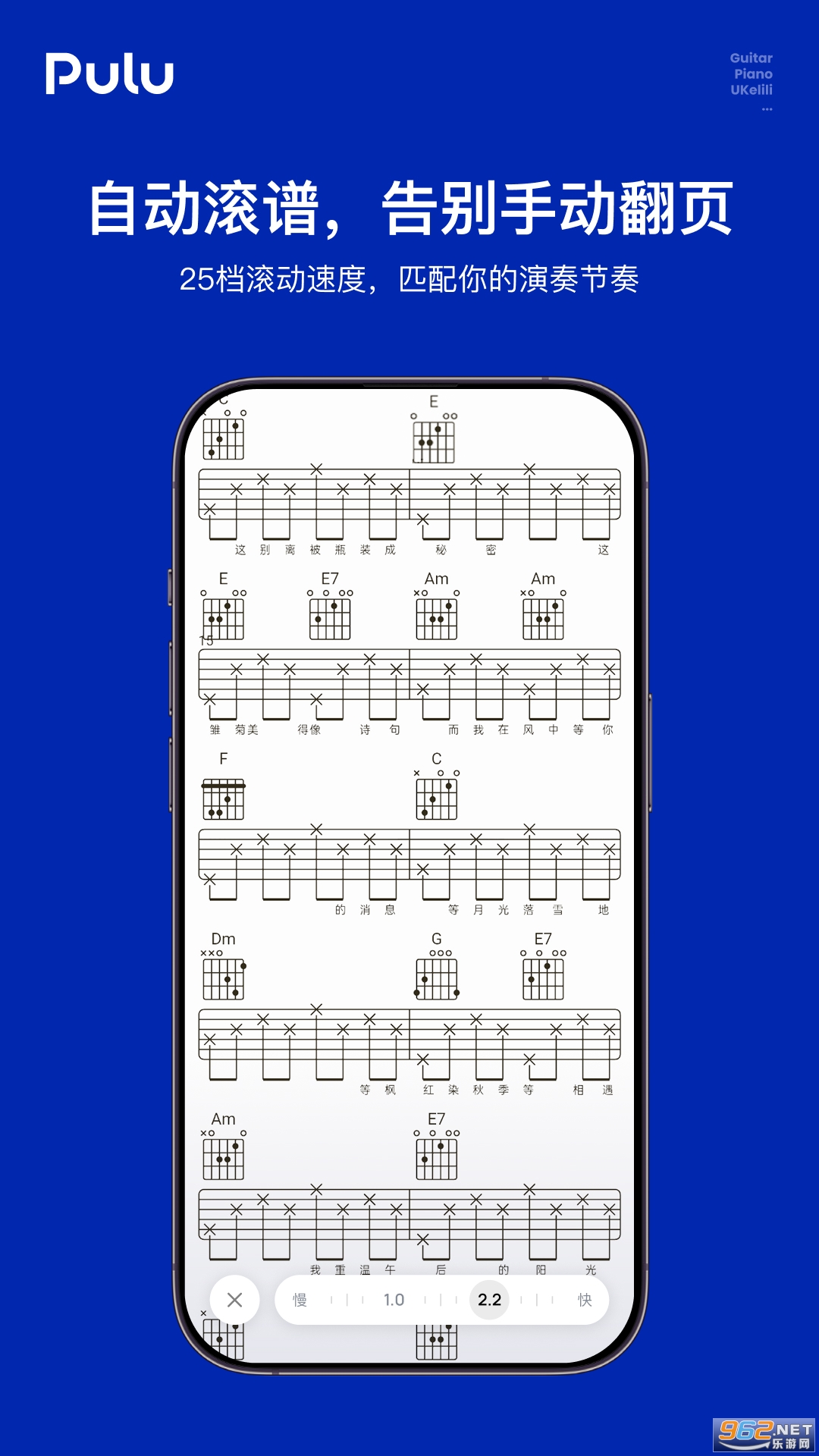 Pulu���׹ٷ���v1.0.0 �ֻ����ͼ2