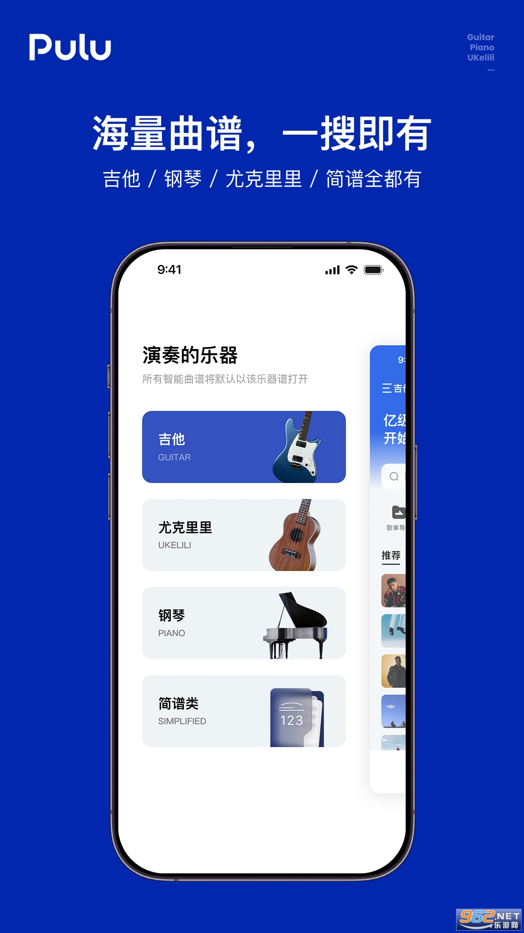 Pulu���׹ٷ���v1.0.0 �ֻ����ͼ0