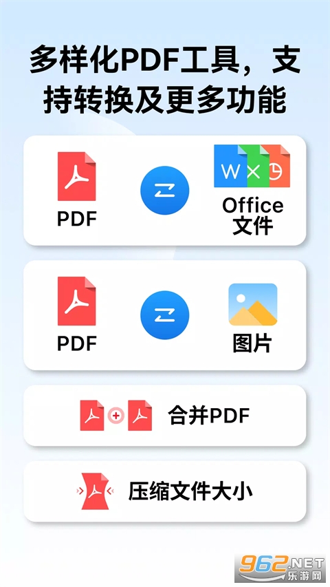 PDFgear�ٷ���v1.14 �ֻ����ͼ2