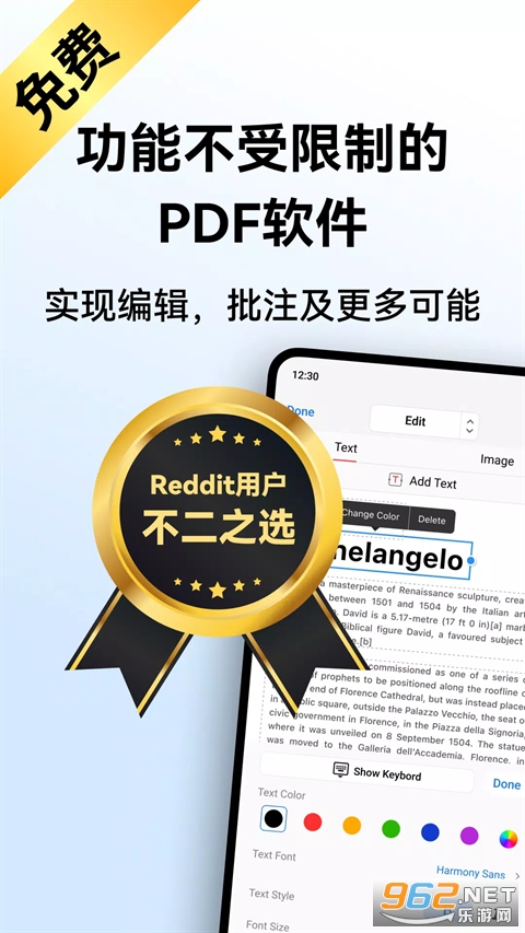 PDFgear�ٷ���v1.14 �ֻ����ͼ0