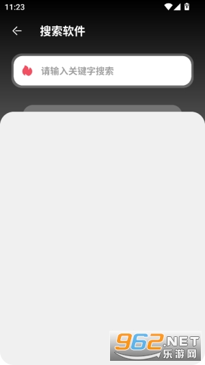 �����app�ٷ���v1.0.1 ��׿���ͼ2