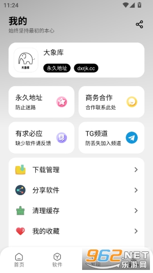 �����app�ٷ���v1.0.1 ��׿���ͼ3