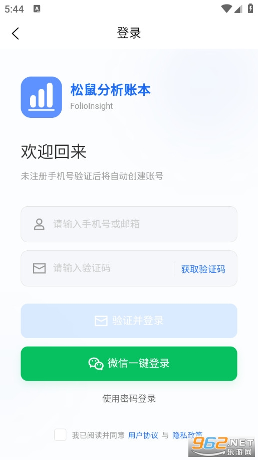 ��������˱��ٷ���v1.5.2��ͼ3