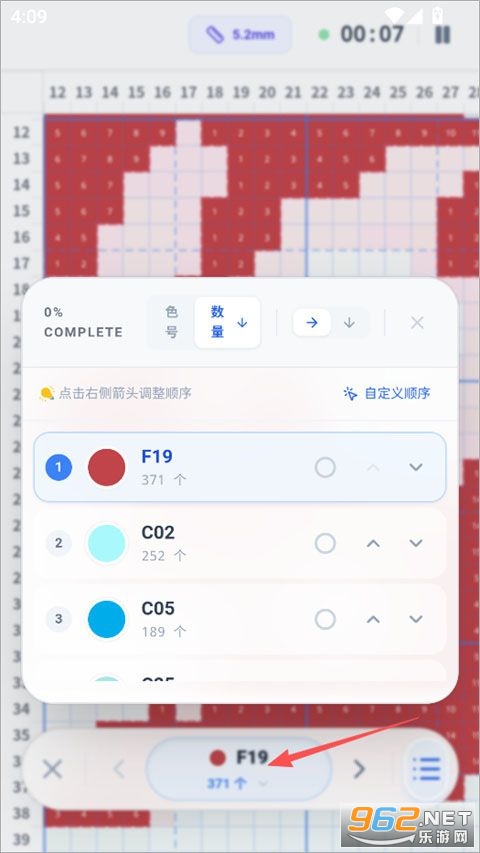 ���ϸ���ƴ��app��׿��v1.5.45 �ֻ����ͼ3