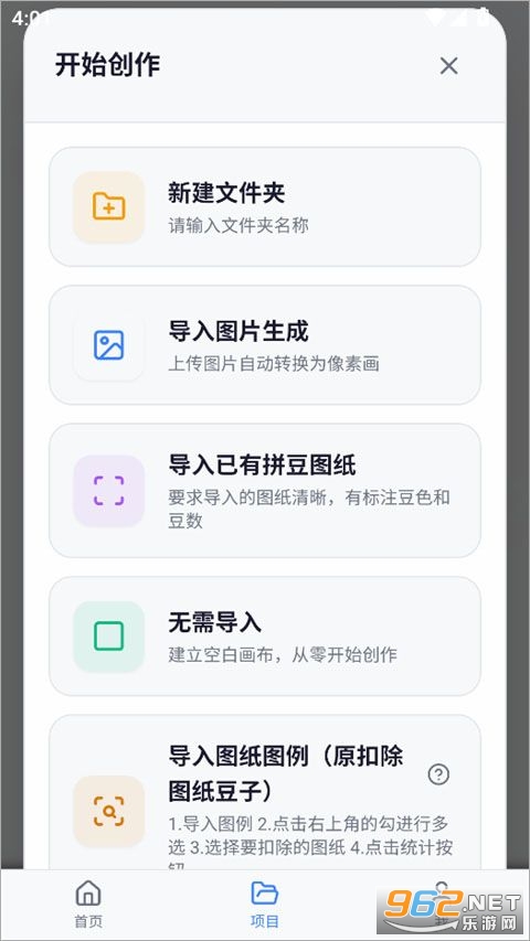 ���ϸ���ƴ��app��׿��v1.5.45 �ֻ����ͼ0