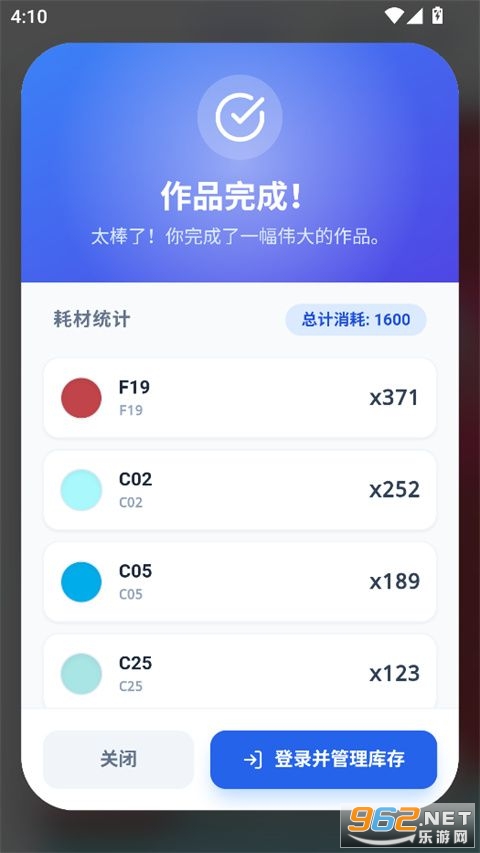 ���ϸ���ƴ��app��׿��v1.5.45 �ֻ����ͼ4