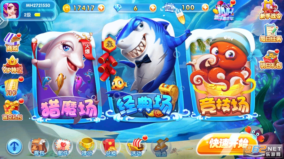 ǧ�ڽֻ�������˰�׿��v99.1��ͼ0