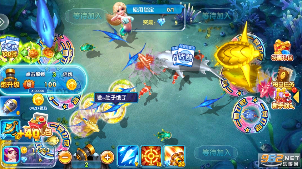 ǧ�ڽֻ�������˰�׿��v99.1��ͼ4