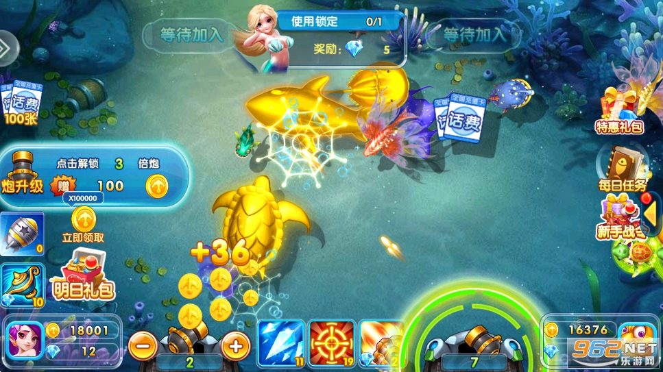 �������ٷ���v99.1��ͼ4