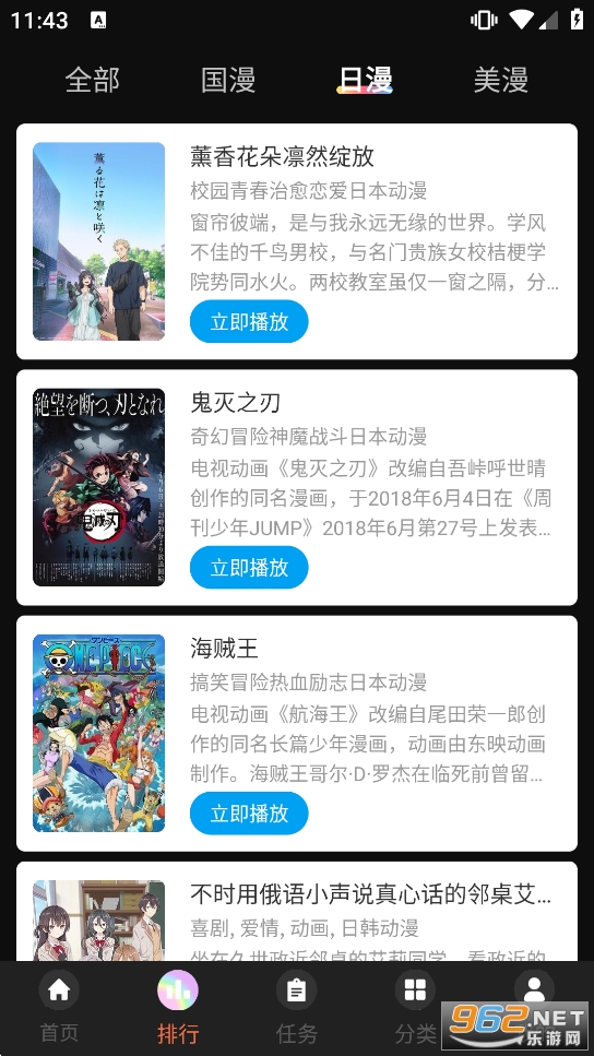 �����������°�v2.0.0.1��׿���ͼ2