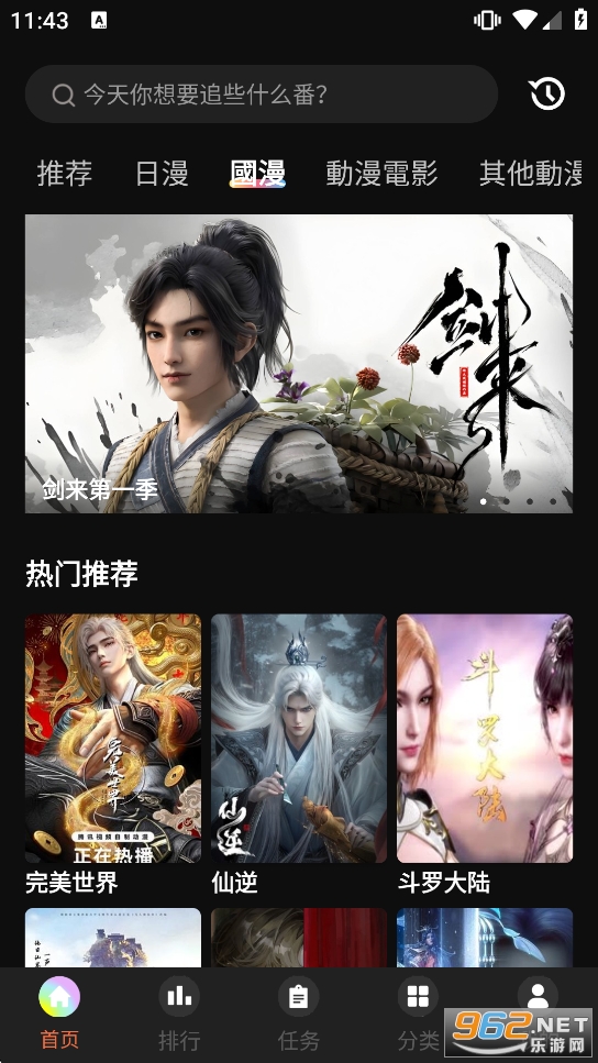 �����������°�v2.0.0.1��׿���ͼ1