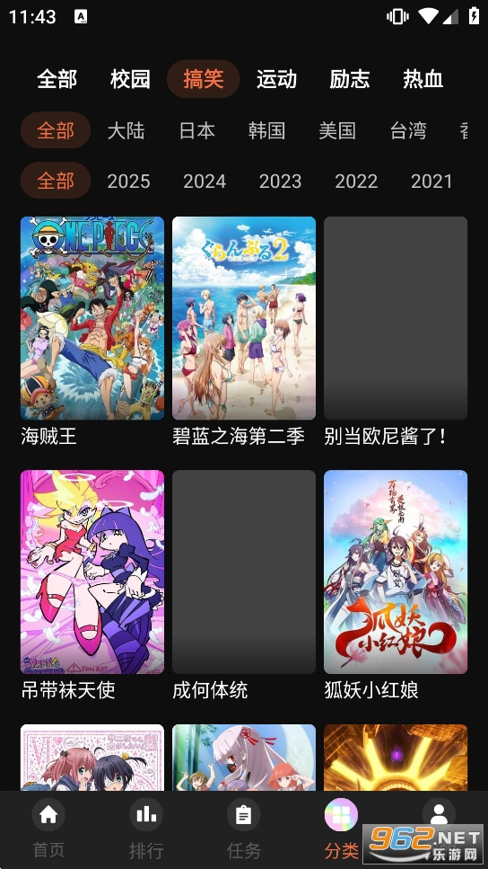 �����������°�v2.0.0.1��׿���ͼ4