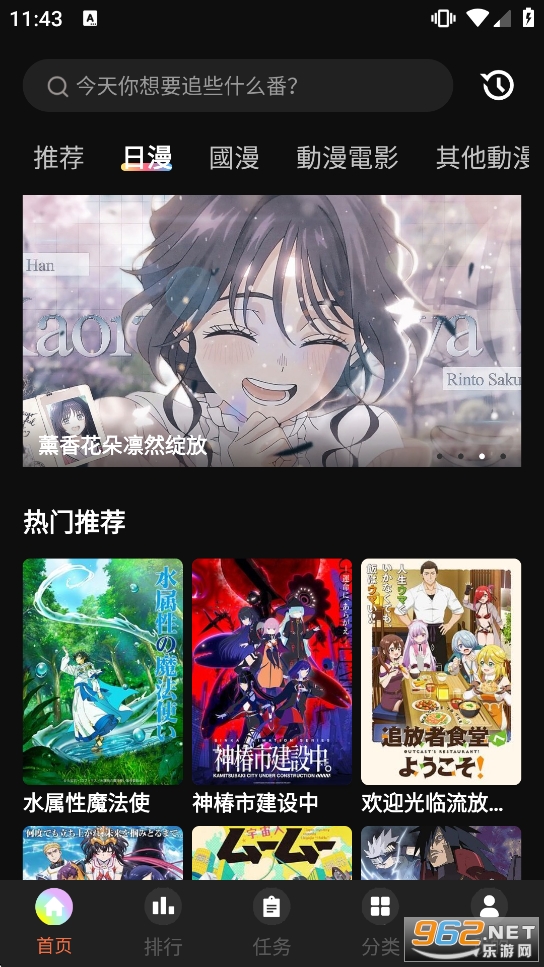 �����������°�v2.0.0.1��׿���ͼ0