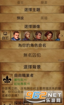 �пᳱϫ����v1.10.6 �ֻ����ͼ2