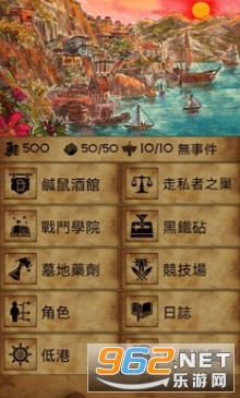 �пᳱϫ����v1.10.6 �ֻ����ͼ4