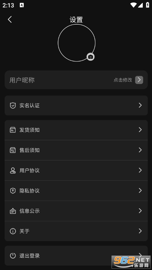 �������ֻ���v1.0.0��ͼ4