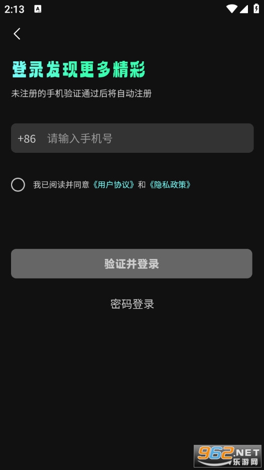 �������ֻ���v1.0.0��ͼ3