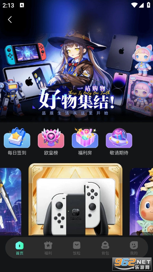 �������ֻ���v1.0.0��ͼ2