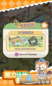 ������Ȫ�ٷ���v1.3.0 �ֻ����ͼ4