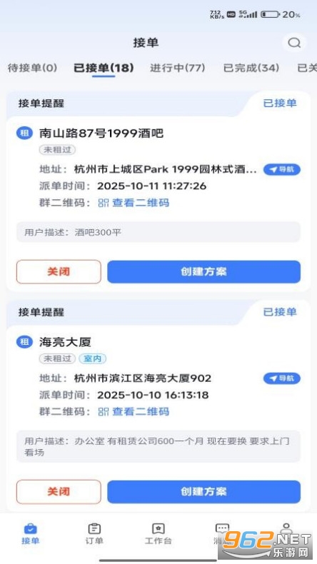 �ٻ���վ��˹ٷ���v1.3.4��ͼ0