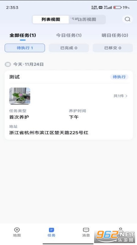 �ٻ���վ��˹ٷ���v1.3.4��ͼ3