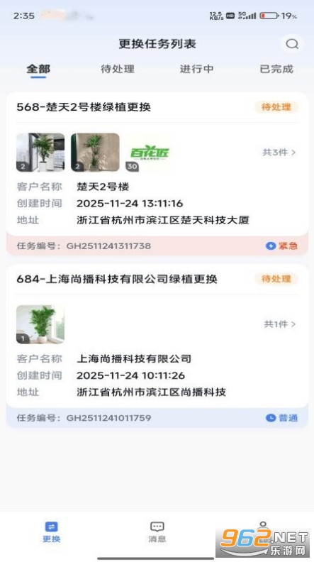 �ٻ���վ��˹ٷ���v1.3.4��ͼ2