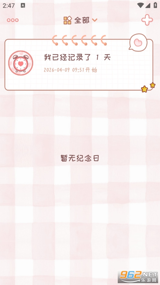 ����������Ѱ�v1.2.5��ͼ0